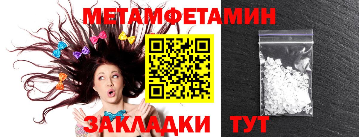 Амфетамин Елабуга