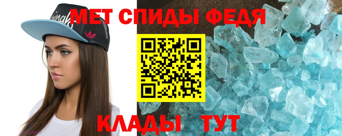 Амфетамин 97% Елабуга