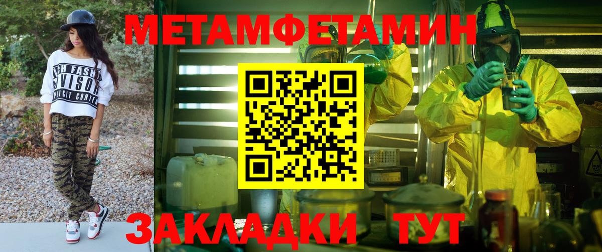 Амфетамин Розовый Елабуга