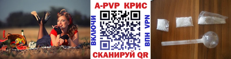 где купить   Елабуга  MEGA зеркало  A-PVP кристаллы 
