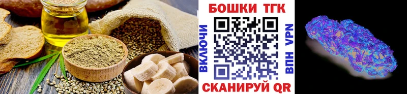 Еда ТГК марихуана  Елабуга 