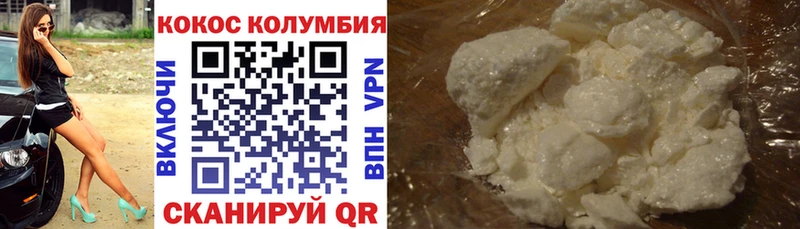 КОКАИН Боливия Елабуга