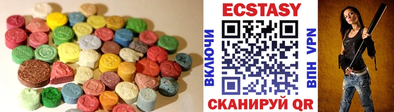 купить наркотик  Елабуга  ЭКСТАЗИ mix 