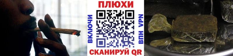 ГАШИШ хэш  где продают   Елабуга 
