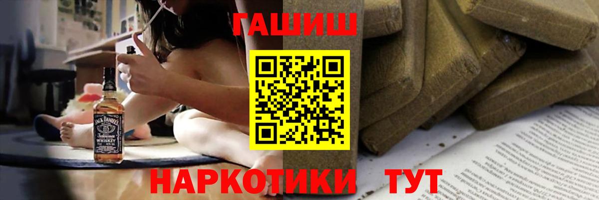 Гашиш Premium  Вход с VPN  Гашиш  Елабуга  ГАШ VHQ 
