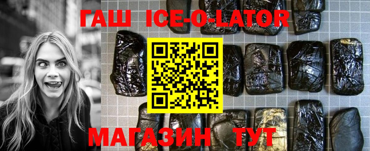 МЕФ кристаллы  Кокаин  МДМА  МАРИХУАНА  Елабуга  ГАШ  Наркошоп  Меф  