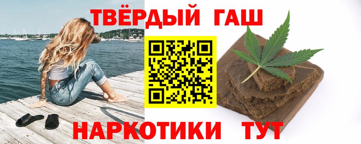 ГАШ  Елабуга  Гашиш Изолятор  ГАШ гарик 