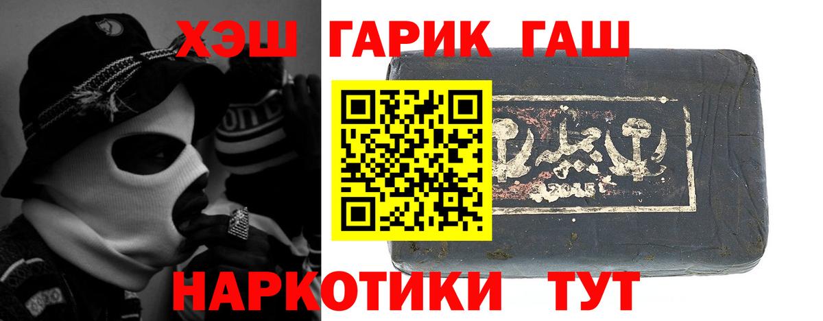 Гашиш гашик Елабуга