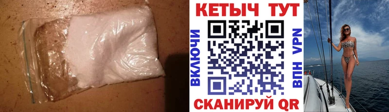 Кетамин ketamine  Елабуга 
