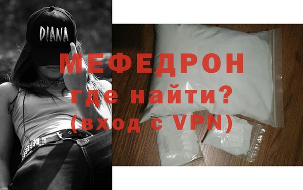 прущая мука Гусев
