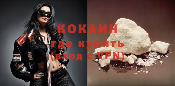 прущая мука Гусев