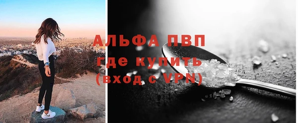 прущий лед Горно-Алтайск