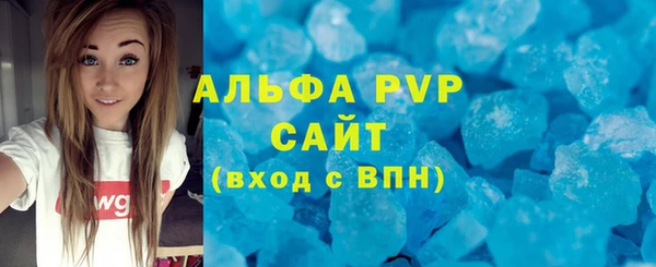 меф Гусиноозёрск