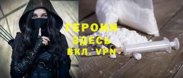 кокаин премиум Горняк