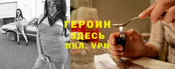 прущий лед Гусь-Хрустальный