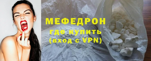 прущий лед Гусь-Хрустальный