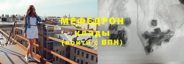 меф Гусиноозёрск