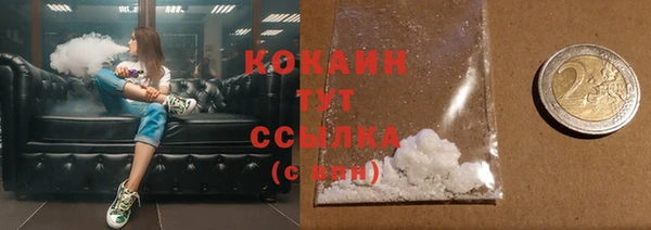 кокаин премиум Горняк