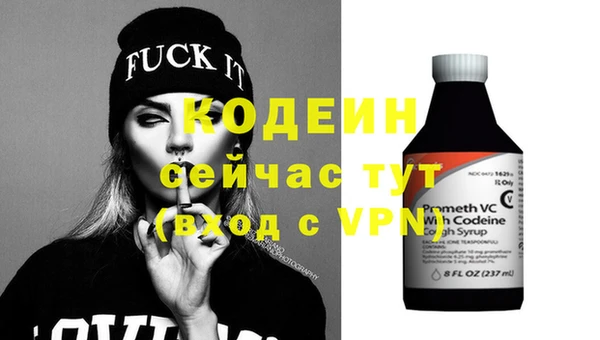 меф Гусиноозёрск