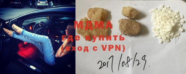 меф Гусиноозёрск