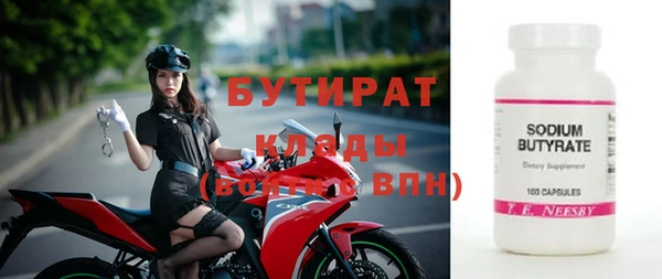 прущий лед Гусь-Хрустальный