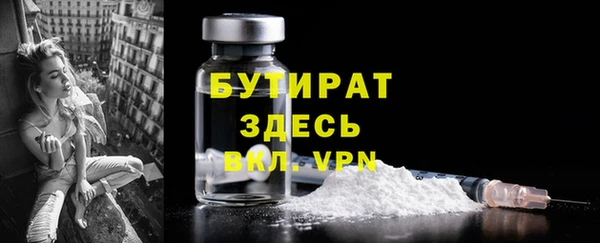 прущая мука Гусев