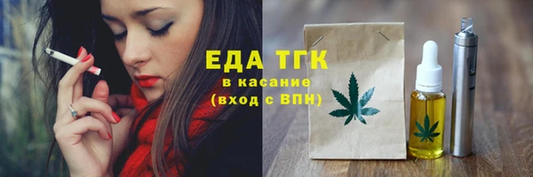 прущий лед Горно-Алтайск