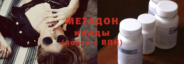 меф Гусиноозёрск
