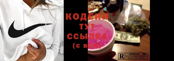 прущий лед Горнозаводск