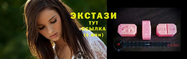 меф Гусиноозёрск