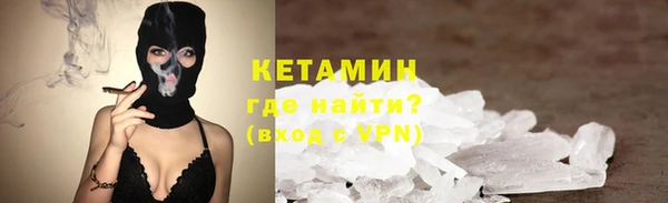 кокаин премиум Горняк