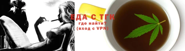 прущая мука Гусев