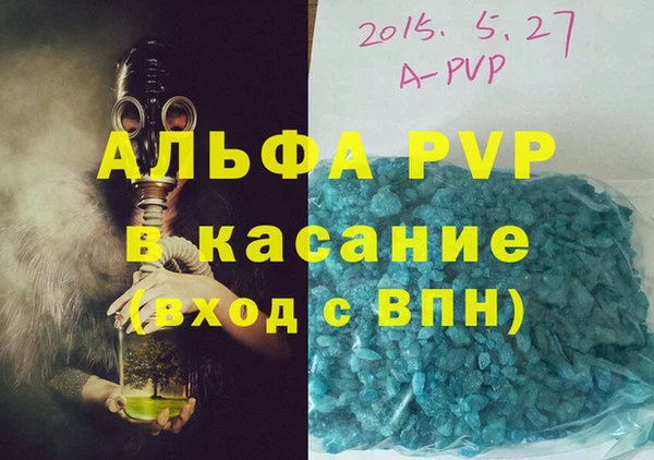 прущий лед Горнозаводск