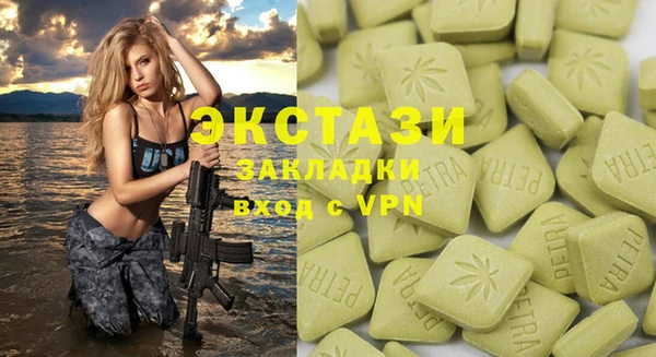 меф Гусиноозёрск