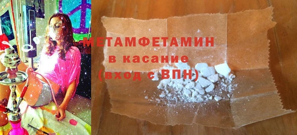 кокаин премиум Горняк