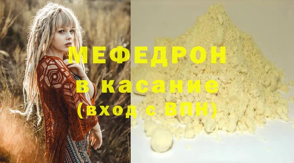 меф Гусиноозёрск