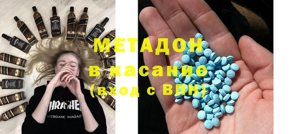 меф Гусиноозёрск