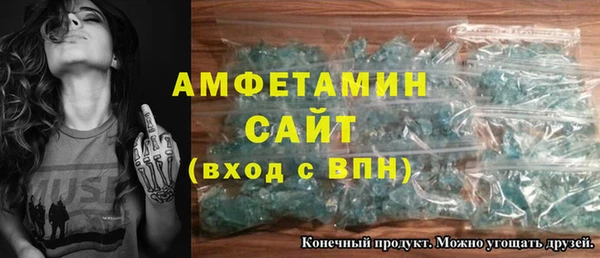 кокаин премиум Горняк