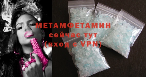 прущий лед Гусь-Хрустальный