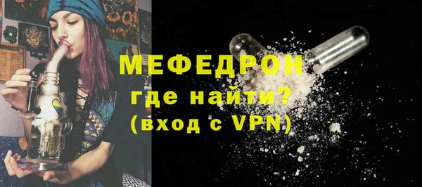 прущий лед Гусь-Хрустальный