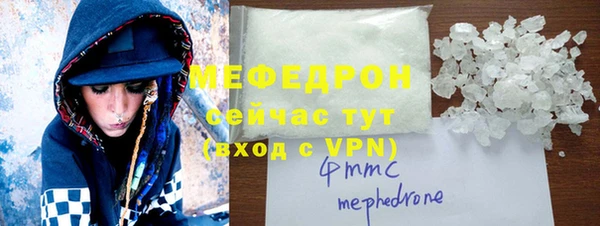 прущий лед Горно-Алтайск