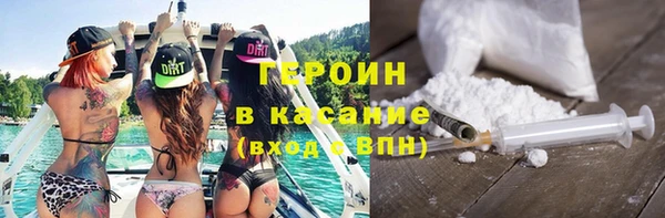 меф Гусиноозёрск