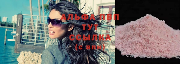 меф Гусиноозёрск