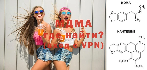 прущий лед Гусь-Хрустальный