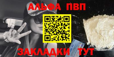 марихуана Волгодонск