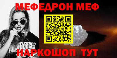 соль курить ск Бийск