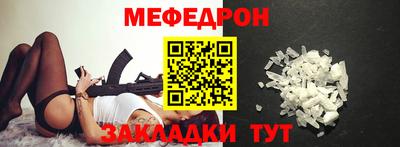 марихуана Волгодонск