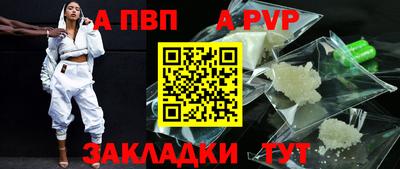 крисы Волжск