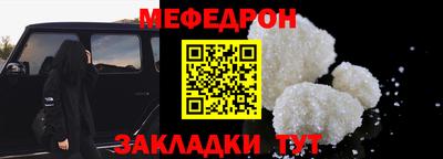 мет Берёзовский