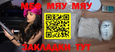 марихуана Волгодонск